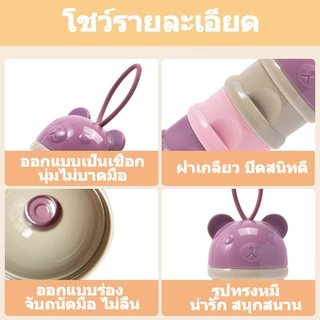 qoqolove👶กล่องนมผง กล่องนมผงทารกแบบพกพา 3/4 ชั้น ความจุสูง นมผงสามารถเทจากด้านข้าง