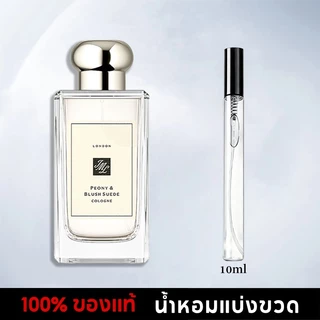 น้ำหอมพกพา 10ML English Pear Freesia/Wood Sage Sea Salt/English Oak Hazelnut EDC น้ําหอม unisex