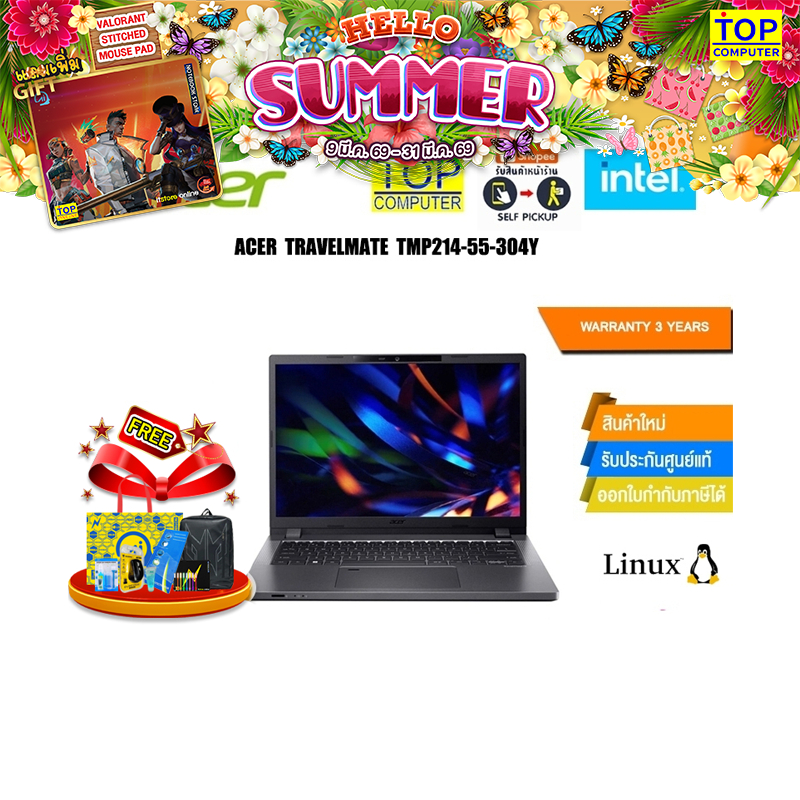 ACER TRAVELMATE TMP214-55-304Y /i3-1315U/ประกัน 3Y