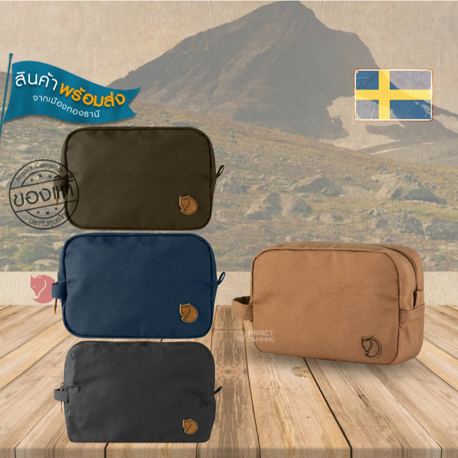Fjallraven กระเป๋า Gear Bag ใส่ของใช้ส่วนตัว จัดของเป็นระเบียบ