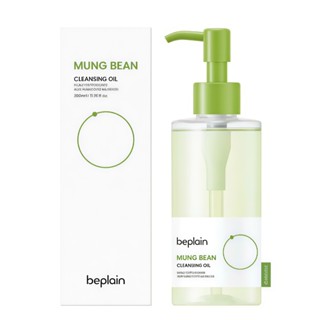Beplain Mung Bean Cleansing Oil 200ml เนื้อบางเบา อิมัลชันง่…