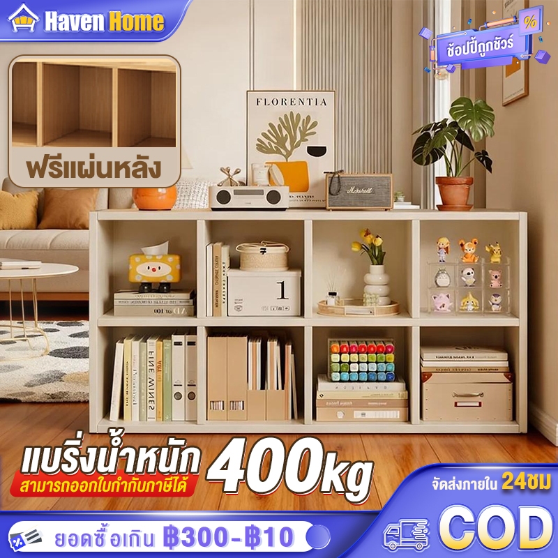 ตู้หนังสือ ชั้นวางหนังสือ 60/90/120cm อเนกประสงค์ ชั้นวางหนังสือเด็ก เปิดชั้นวางจอแสดงผล IKEA