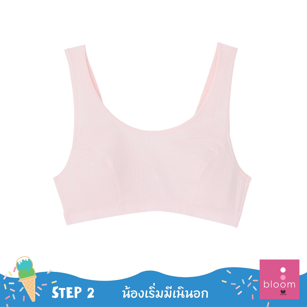 Wacoal Bloom Step 2 ชุดชั้นในสำหรับเด็ก เสื้อในเด็ก รุ่น WH6L33 สีชมพูอ่อน (PI)
