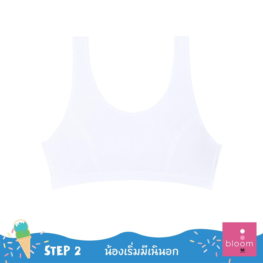 Wacoal Bloom Step 2 ชุดชั้นในสำหรับเด็ก เสื้อในเด็ก รุ่น WH6K29 สีขาว (WH)