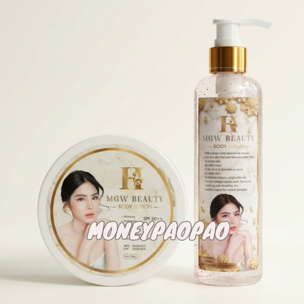 (งานไทย) ครีมเมจิกไวท์ H Mgw Beauty Body Lotion + Serum 1 เซ็ต ครีม+เซรั่ม