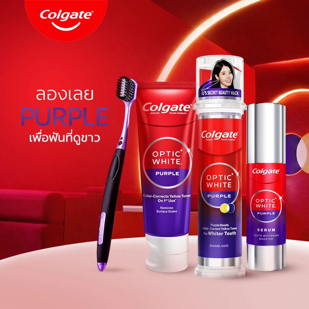 [ซื้อ1แถม1 กด1แถม1]ยาสีฟัน คอลเกต อ๊อพติค ไวท์ เพอร์เพิล บีดส์ สมาร์ทปั๊ม 130 กรัม Colgate Purple Beads Smart Pump 130 thumbnail 10