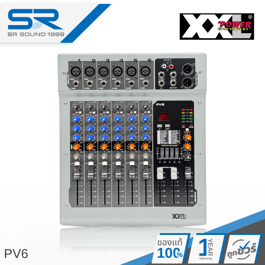 XXL PV6 Mixer มิกเซอร์ 6CH มี เอฟเฟ็ก DSP 48V Mixer มิกซ์ PV-6