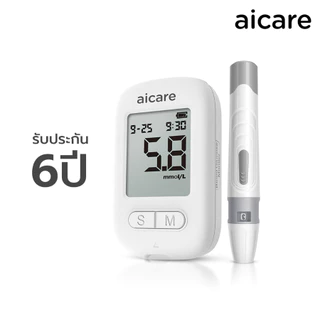 aicare เครื่องวัดระดับน้ำตาลในเลือด รุ่น W33 ใช้เทคโนโลยี GOD ให้ผลวัดแม่นยำ รับประกัน 6ปี
