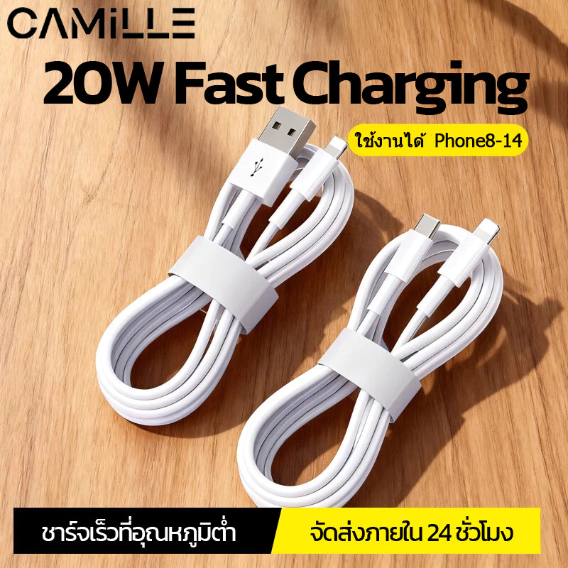 สายชาร์จเร็ว 20W Fast Charge สายชาร์จ รองรับ Phone14 13pro Phone12 11 promax