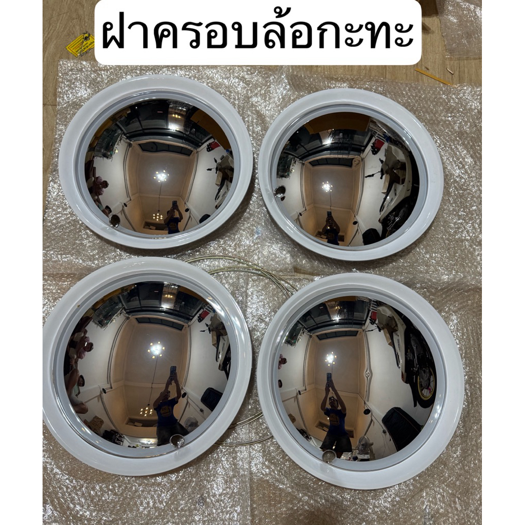 ฝาครอบล้อกะทะ ขอบ 14 นิ้ว ใส่รถไฟฟ้า Lumin