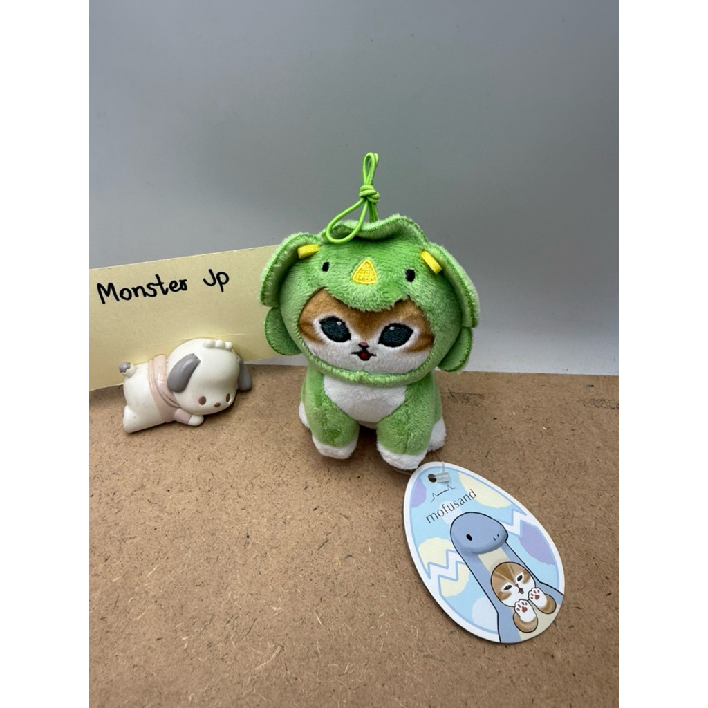 mofusand dinosaur keychain