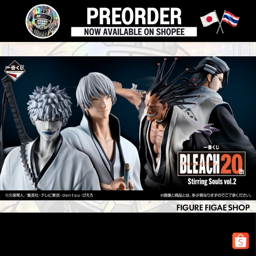 Ichiban Kuji BLEACH Stirring Souls vol.2 !!พรีออเดอร์!!