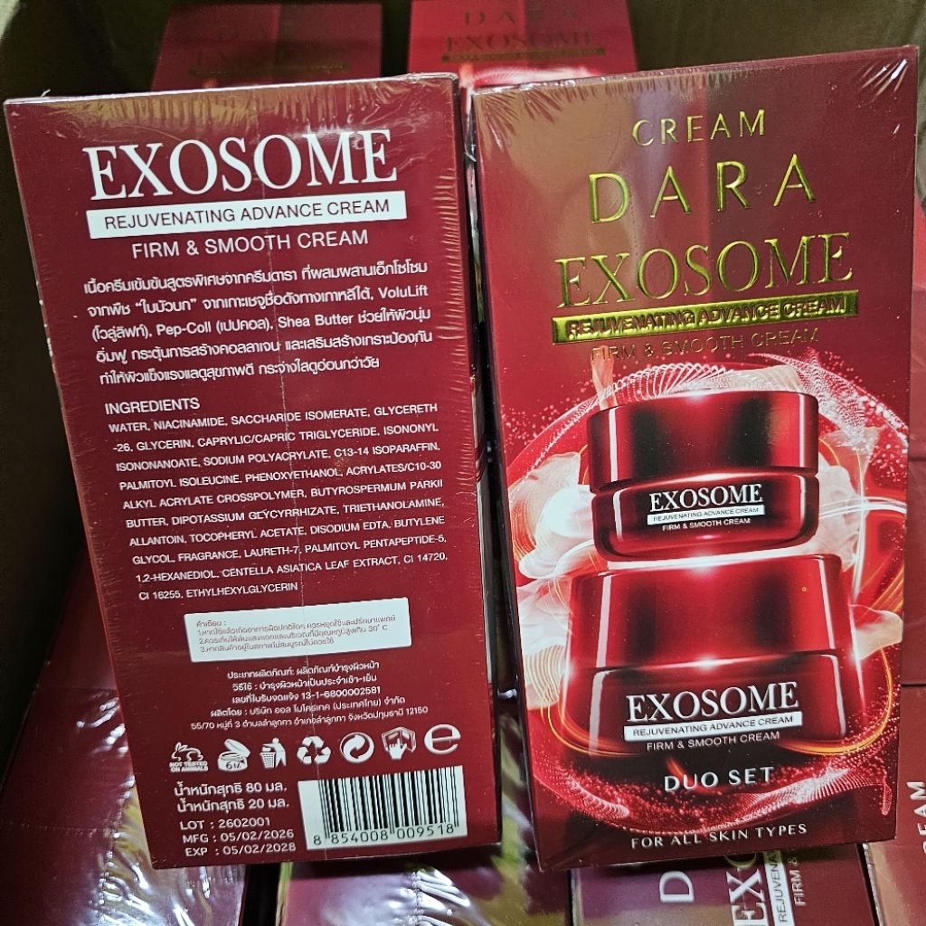 ครีมดารา โปร 7.7 ครีมดารา Astaxanthin reboot X5 Dara cream แอสต้าแซนทีน