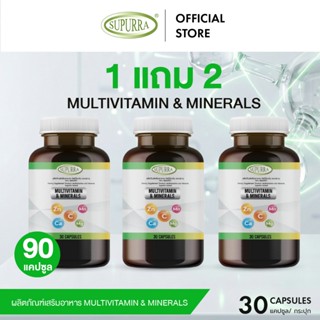 [ 1 เเถม 2 ]Supurra ผลิตภัณฑ์เสริมอาหาร มัลติวิตามิน และแร่ธ…