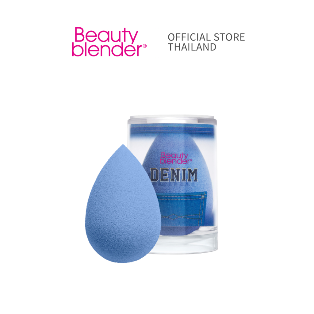 Beautyblender Denim ฟองน้ำแต่งหน้าบิวตี้เบลนเดอร์ สียีนส์เดนิม #1 Makeup Sponge