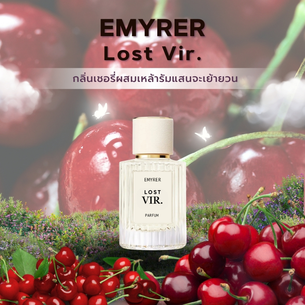 กลิ่น Lost vir. -  EMYRER PARFUM