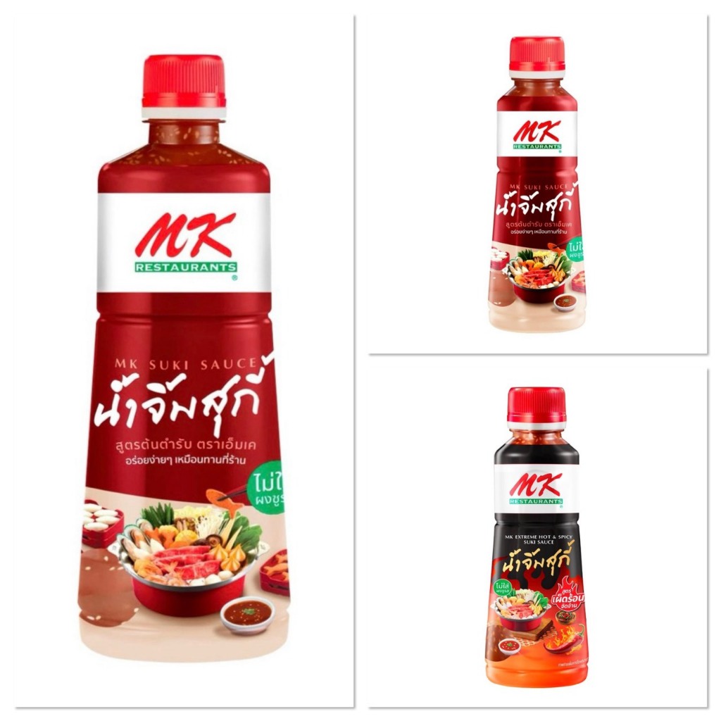 MK SUKI น้ำจิ้มสุกี้เอ็มเค สูตรต้นตำรับ ไม่ใส่ผงชูรส ปริมาณ 350มล. และ 830มล.