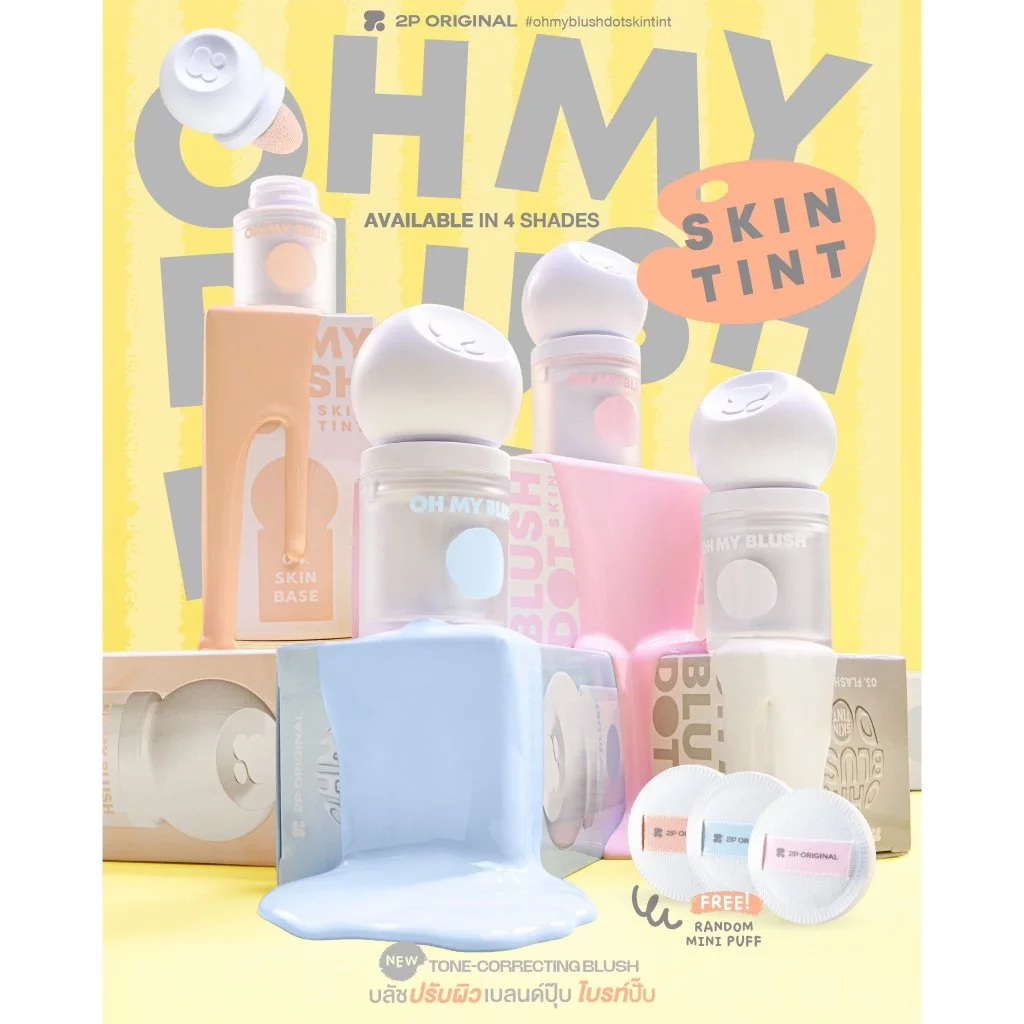 OH MY BLUSH DOT SKINTINT 4g thumbnail 3