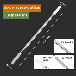 เหล็กแกะเครื่อง 3 ชิ้น/แกะจอ3in1,เครื่องมือแกะมือถือ K7 3IN1