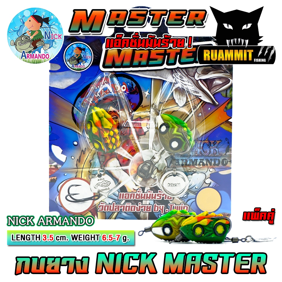 Thumbnail 9