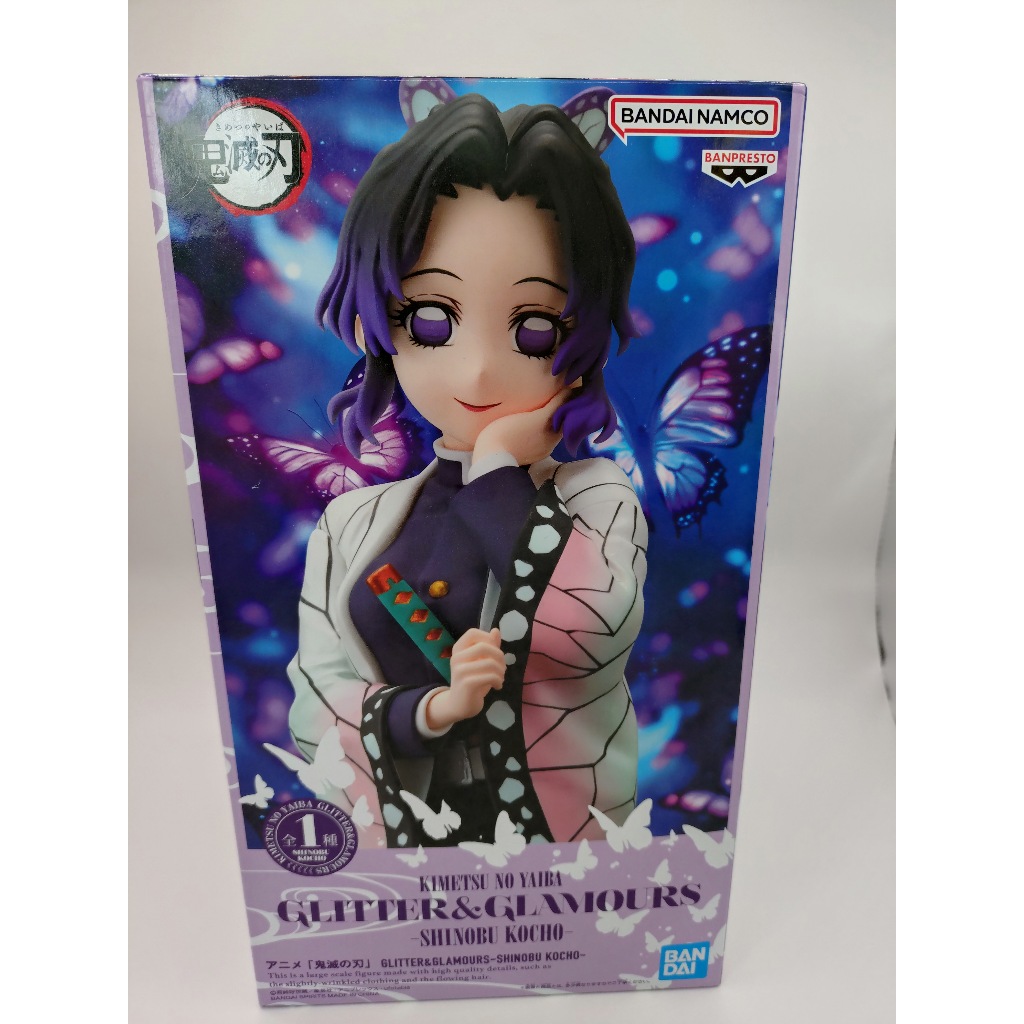 Demon Slayer Shinobu Kochou Japanese Anime Figure New, Unused, Unopened