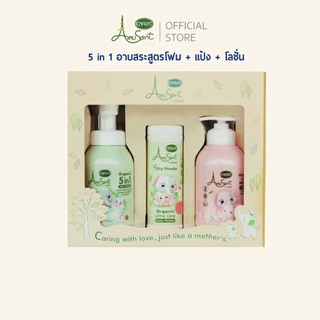 Amusant กิ๊ฟเซ็ตสำหรับเด็กอ่อน สูตรออร์แกนิค ECA01Z03&ECA02Z03