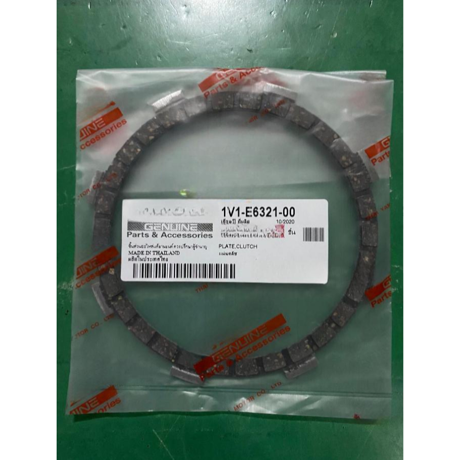 (RX100/RXS/RXK)แผ่นครัชเดิม แผ่นครัชอย่างดี(**ราคาต่อ1แผ่นครับ**) รุ่น RX100/RXS/1V1