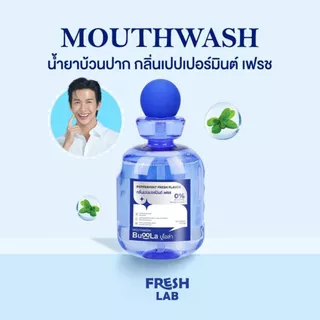 BUOOLA Mouthwash น้ำยาบ้วนปาก สูตรระงับกลิ่นปาก กลิ่นหอมสดชื่นยาวนาน ปากสะอาดมั่นใจทั้งวัน