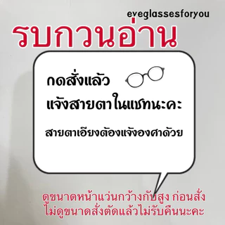 กรอบแว่นตาTR90 รุ่น17003 กรอบแว่นสำหรับตัดเลนส์ น้ำหนักเบายืดหยุ่น