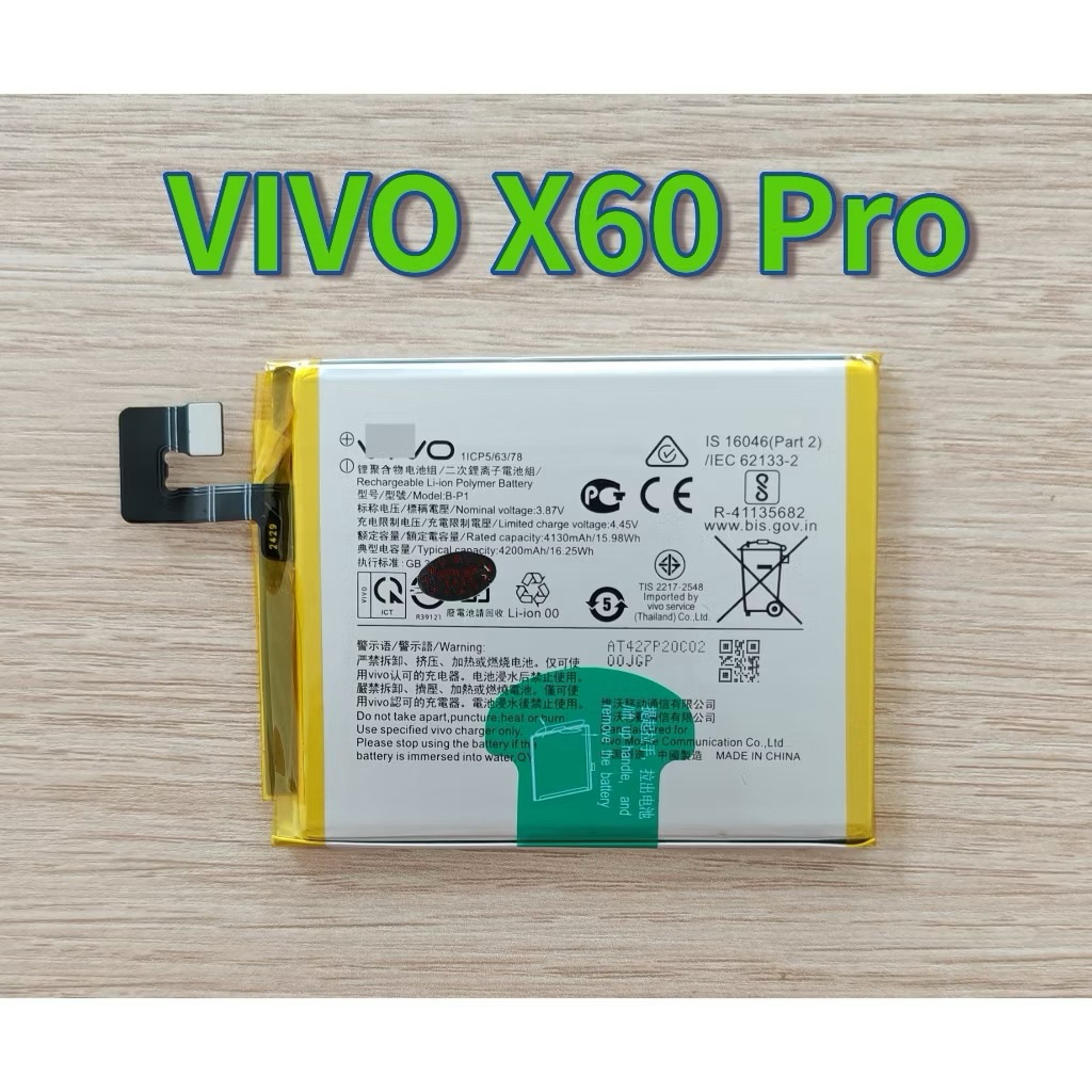 🌷 แบตเตอรี่ For Vivo X60 Pro Battery Model B-P1 🌷