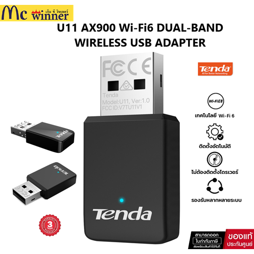 Tenda U11 USB WiFi (ยูเอสบีไวไฟ)Adapter AX900 รับสัญญาณ Wifi Card Dual Band 2.4G/5GHz สําหรับ PC แล็ปท็อป ของแท้ศูนย์ไทย