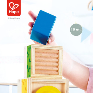 Hape ของเล่นไม้ ของเล่นดนตรี เชตกล่องดนตรีเรียงซ้อน Stacking Music Set ของเล่นเสริมพัฒนาการ 1 ขวบ ขึ้นไป รูปที่ 6