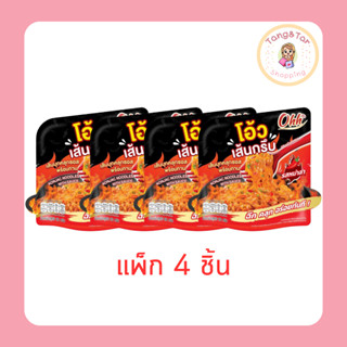 โอ้ว เส้นกรึบปรุงรสซอสหม่าล่า 112 กรัม (แพ็ก 4 ชิ้น)