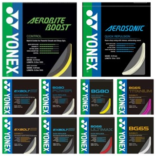 [ของแท้ 100%] เอ็นแบดมินตัน Yonex ของแท้จาก Yonex Thailand (…