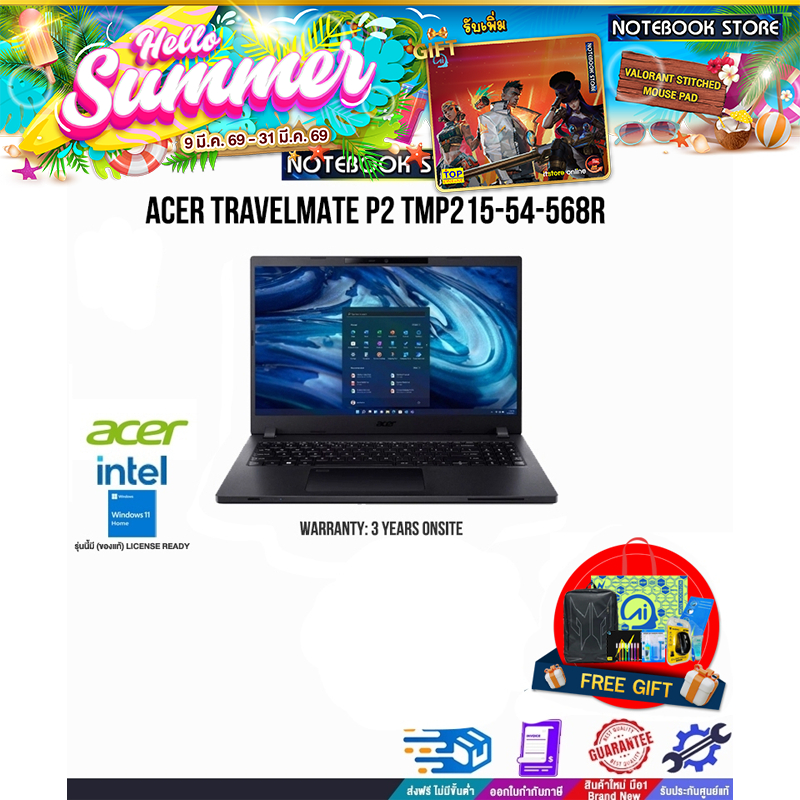 ACER TRAVELMATE P2 TMP215-54-568R /i51235U/ประกัน 3 Onsite