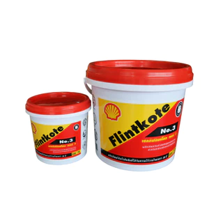 Shell เชลล์ฟลินท์โค้ท เบอร์ 3 (มีให้เลือก 1 กก. และ 3.5 กก) กันรั่วซึม ซ่อม อดรอยรั่ว รอยแตก