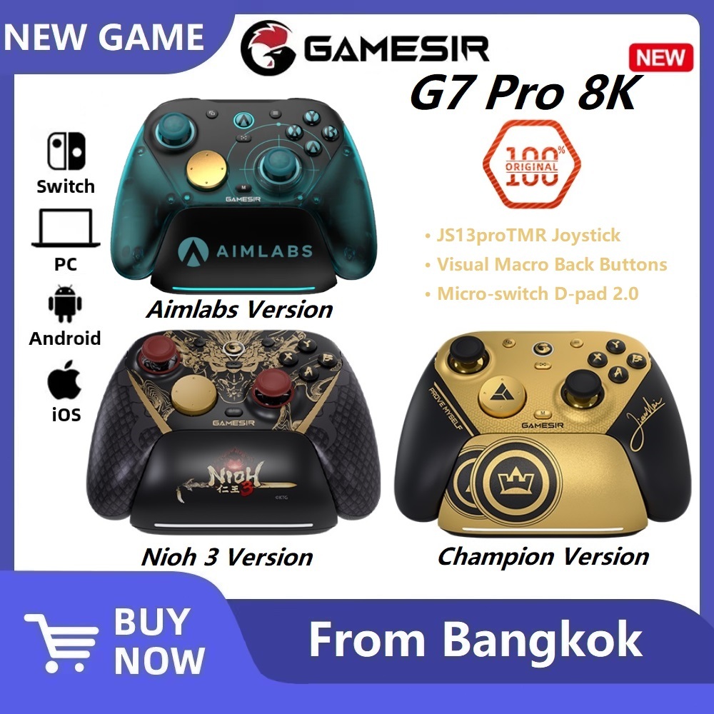 Local GameSir G7 Pro 8K จอยเกมอีสปอร์ตสำหรับ PC, Android, iOS และ Switch (ไม่รองรับ Xbox)