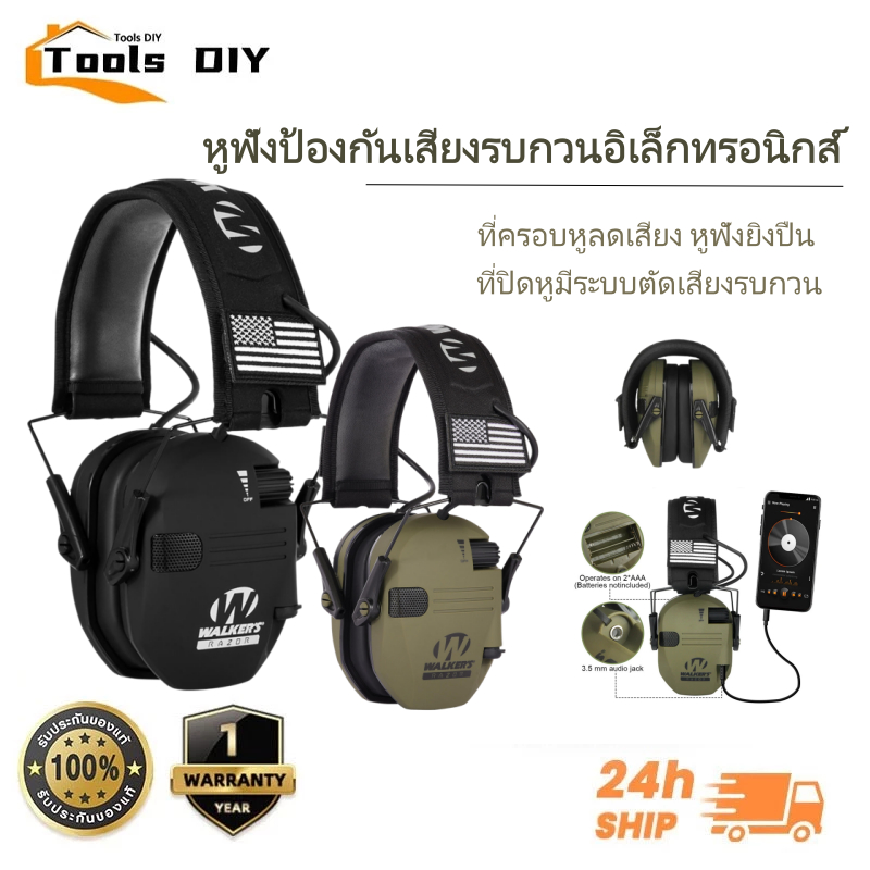 Noise reduction ใหม่อิเล็กทรอนิกส์ยิงชุดหูฟังหูฟังสําหรับป้องกันการได้ยินหูป้องกันลดเสียงรบกวนที่ใช้งานล่าสัตว์ยุทธวิธี