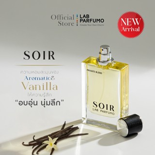 LAB PARFUMO Soir น้ำหอมกลิ่นอะโรมาติก วนิลลา