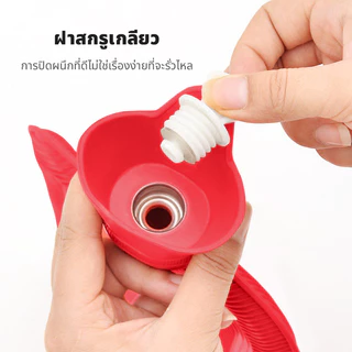 กระเป๋าน้ำร้อน 1.5 ลิตร ถุงประคบร้อน ประคบเย็น อบอุ่นได้นาน พกพา ไม่รั่วไหล