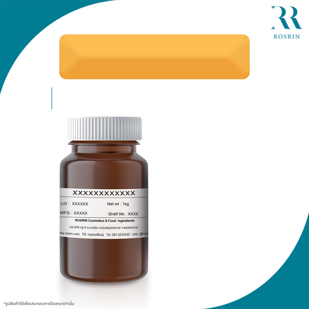 GTCC - MCT OIL - (Caprylic/Capric Triglyceride) เอสเทอร์เนื้อเบาซึมซาบลงสู่ชั้นผิวได้อย่างรวดเร็ว 100g-500g