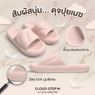 【ราคาพิเศษ 🔥】รองเท้าแตะผู้หญิงวัสดุ EVA กันลื่นสำหรับห้องน้ำ นุ่มหนา ระบายอากาศได้ดี กันน้ำ สินค้าพร้อมส่ง