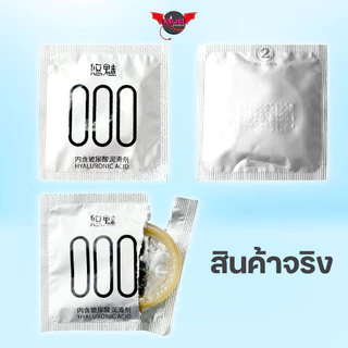 แบรนด์ ยูมิ000 ถุงยางอนามัย บางกว่า 0.01 ถึง 90% ไม่มีปลายกระเปาะ ไซส์ 52±2 มม.