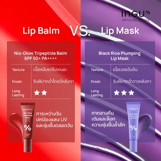 INGU Nio-Glow Tripeptide Balm SPF 50+ PA++++ ลิปบาล์มบำรุงริมฝีปาก ชุ่มชื้นยาวนาน