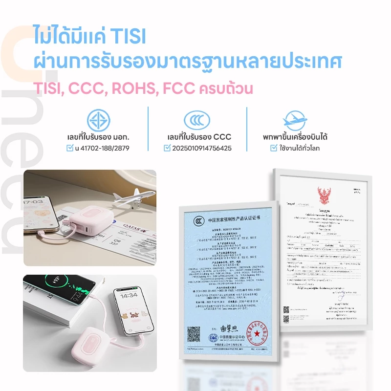[China CCC]UNEED POWERBANK Mini 10000mAh Fast Charge PD22.5W พาวเวอร์แบงค์ พกพา เล็ก พาวเวอแบงค์ 2 thumbnail 3