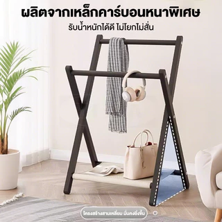 YIJIAไม้แขวนเสื้อแบบพับ มัลติฟังก์ชัน แบบหัวเตียง ชั้นวางสินค้า โครงเหล็ คาร์บอนทนทาน สไตล์มินิมอล เหมาะห้องนอน