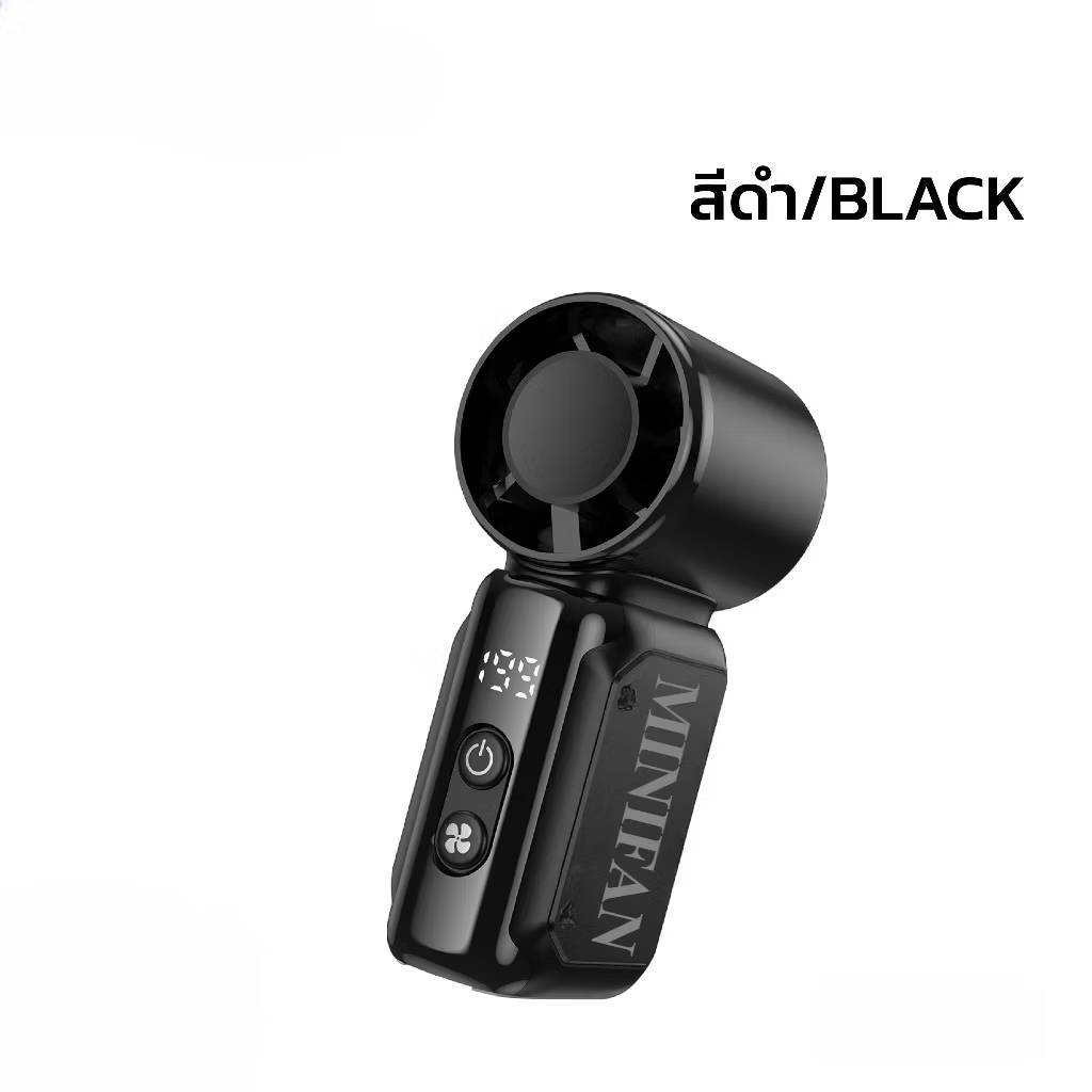 JF157 Mini Pocket High Speed Fan เป็นพัดลมพกพาขนาดจิ๋วแต่พลังลมไม่ธรรมดา (High Speed)