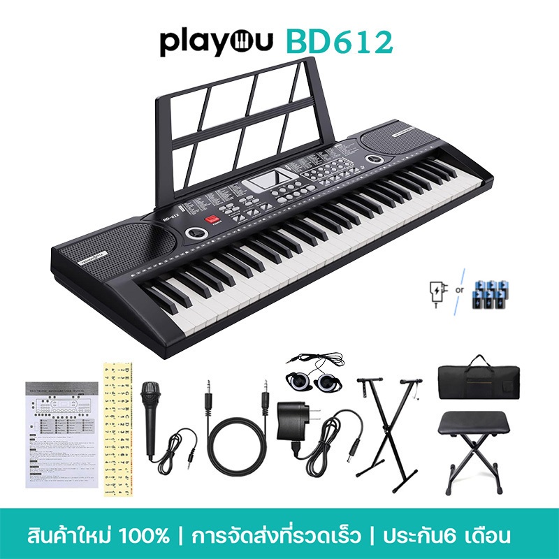 KAWES คีย์บอร์ดไฟฟ้า BD612 61 คีย์ ชุดคีย์บอร์ดเปียโนไฟฟ้าแบบพกพาสำหรับผู้เริ่มต้น เด็ก ผู้ใหญ่