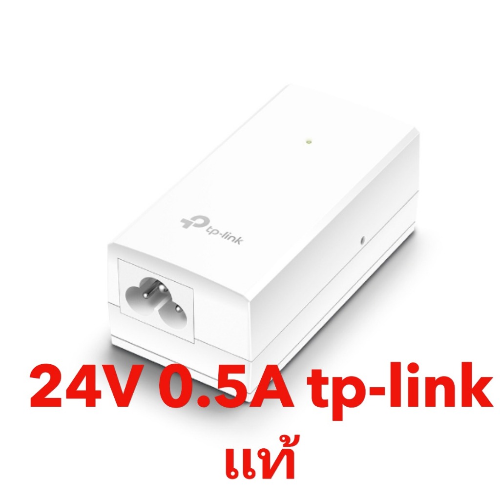 Power Over Ethernet Adapter 24V TP-LINK (TL-POE2412G) Gigabit tp link POE