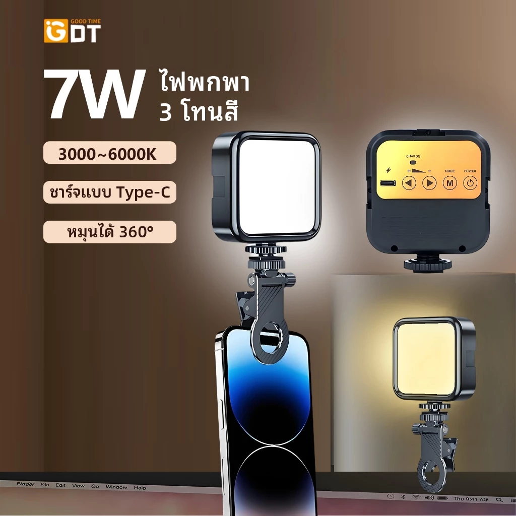 GDT WL62 ไฟดาราพกพา ไฟวิดีโอ LED แบบชาร์จไฟ หรี่แสงได้ 3000-5500K ไฟสตูดิโอถ่ายภาพโคมไฟ สามารถใช้สําหรับการถ่ายภาพ Vlog